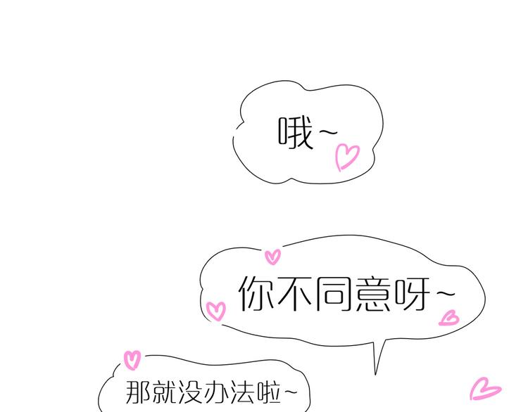 第20话 谋划(1/2)-第52话