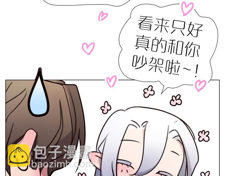 第20话 谋划(1/2)-第52话