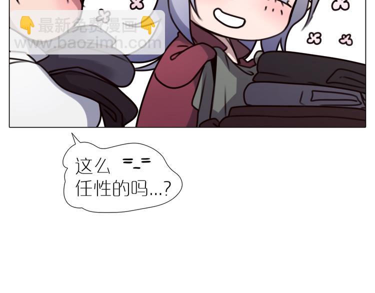 第20话 谋划(1/2)-第52话