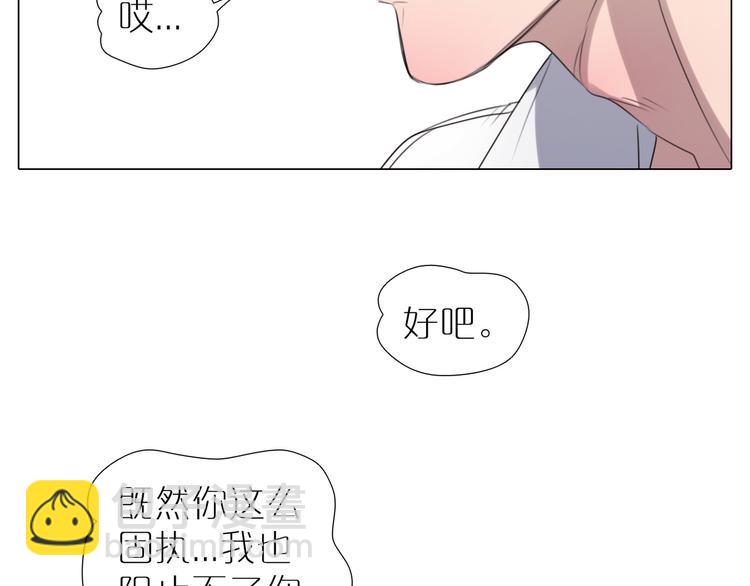 第20话 谋划(1/2)-第52话