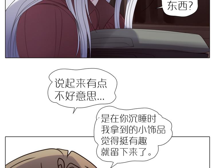 第20话 谋划(1/2)-第52话