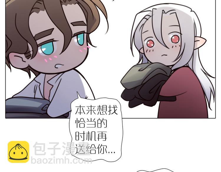 第20话 谋划(1/2)-第52话