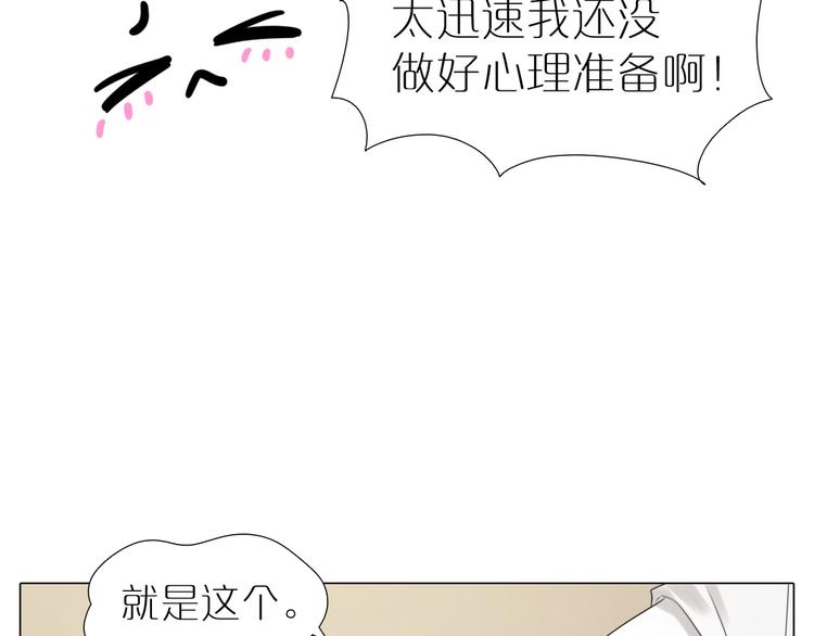 第20话 谋划(1/2)-第52话