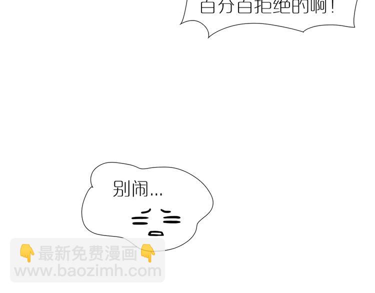 第20话 谋划(1/2)-第52话