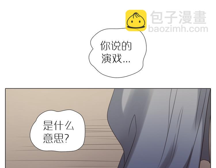 第20话 谋划(1/2)-第52话