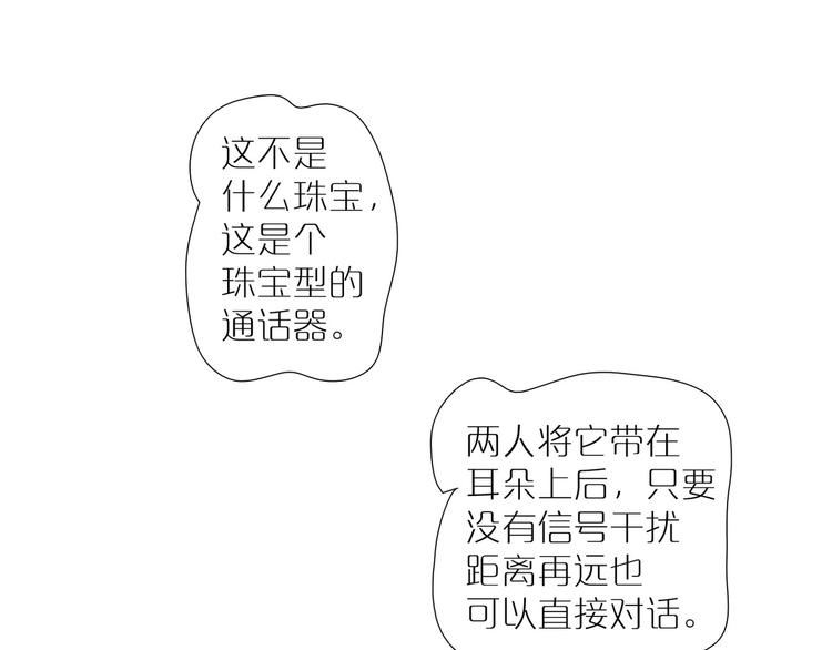 第20话 谋划(1/2)-第52话