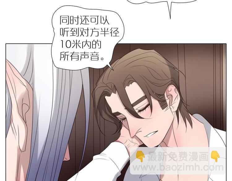 第20话 谋划(1/2)-第52话