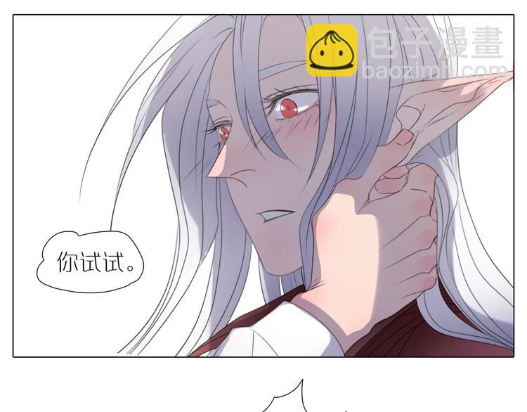 第20话 谋划(1/2)-第52话