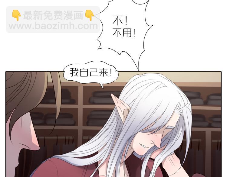 第20话 谋划(1/2)-第52话