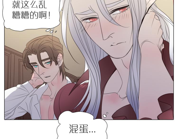 第20话 谋划(1/2)-第52话