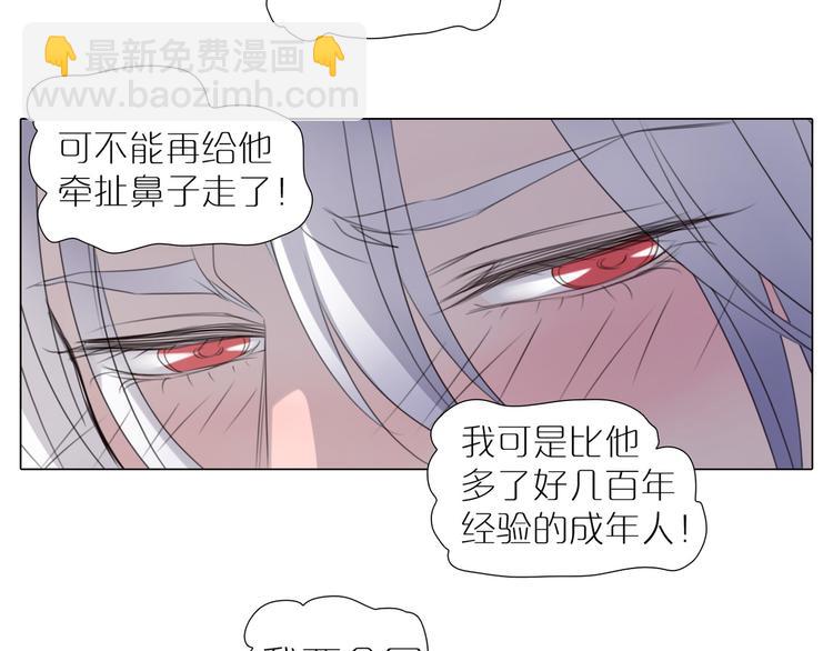 第20话 谋划(1/2)-第52话