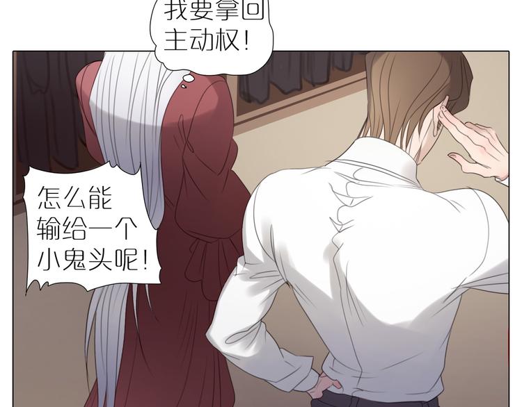 第20话 谋划(1/2)-第52话