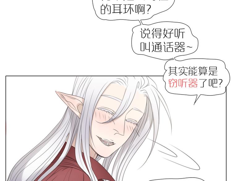 第20话 谋划(1/2)-第52话