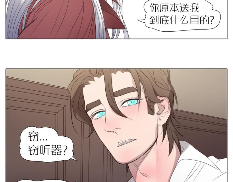 第20话 谋划(1/2)-第52话