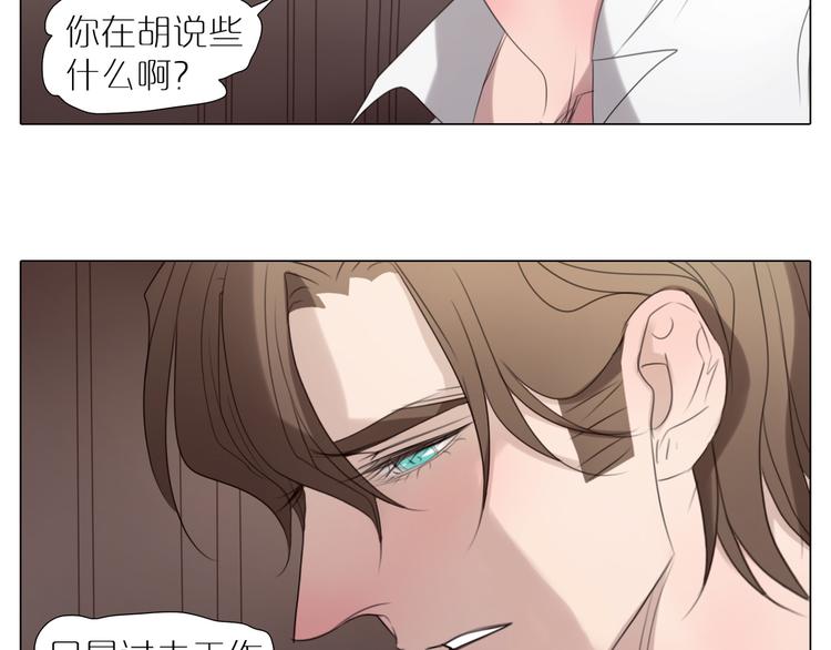 第20话 谋划(1/2)-第52话