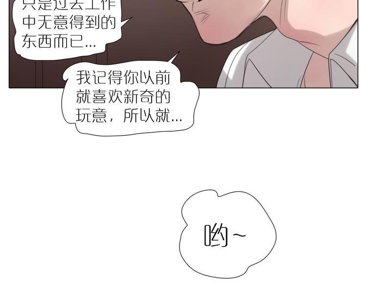 第20话 谋划(1/2)-第52话