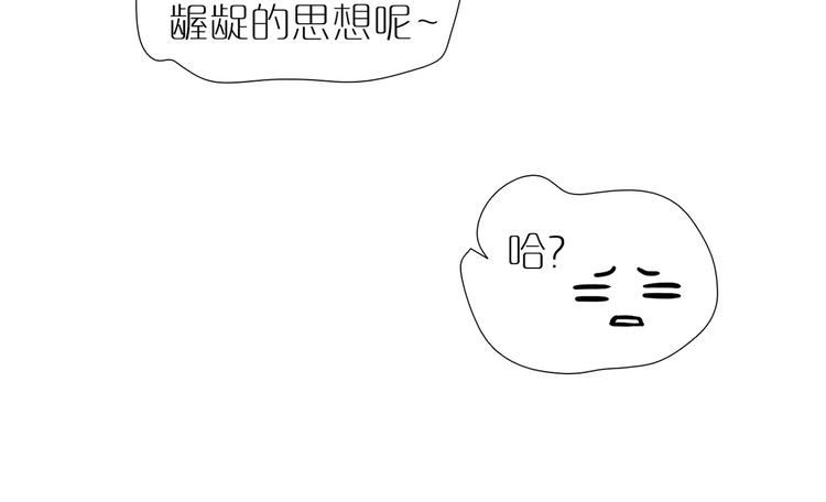 第20话 谋划(1/2)-第52话