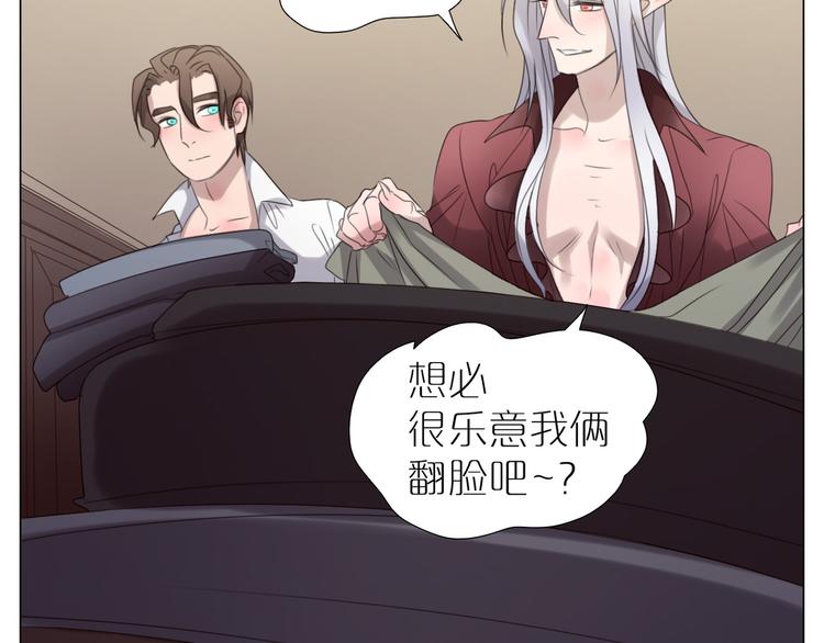 第20话 谋划(1/2)-第52话