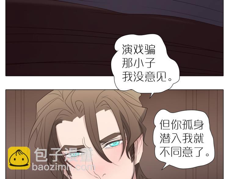 第20话 谋划(1/2)-第52话