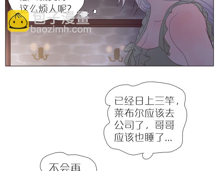 第22话 我绝对没有嫉妒！(1/2)-第54话