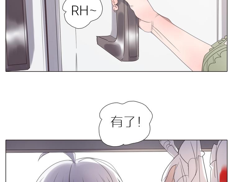 第22话 我绝对没有嫉妒！(1/2)-第54话