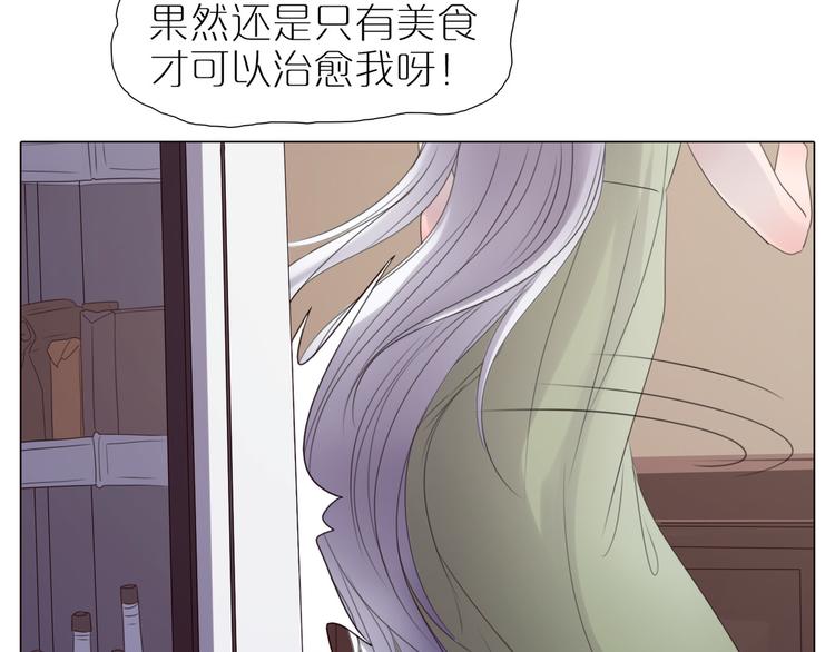 第22话 我绝对没有嫉妒！(1/2)-第54话