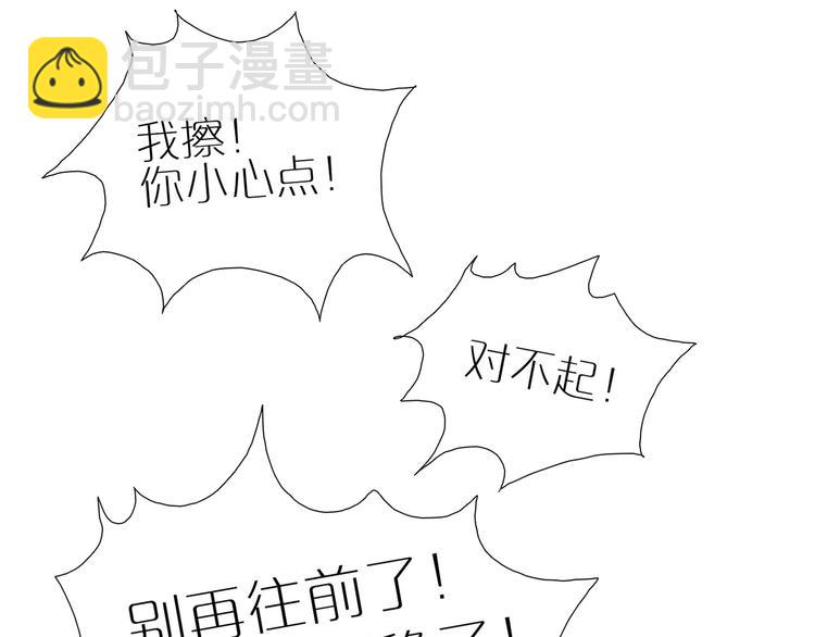 第22话 我绝对没有嫉妒！(1/2)-第54话