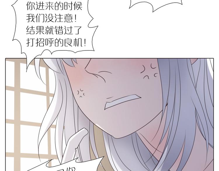 第22话 我绝对没有嫉妒！(1/2)-第54话