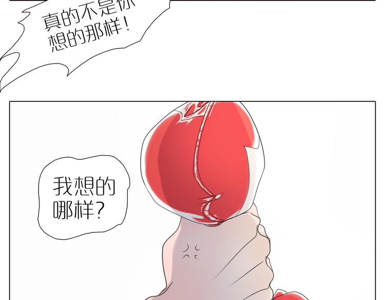 第22话 我绝对没有嫉妒！(1/2)-第54话