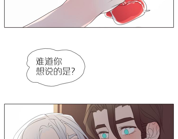 第22话 我绝对没有嫉妒！(1/2)-第54话