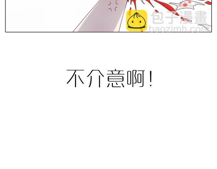 第22话 我绝对没有嫉妒！(1/2)-第54话