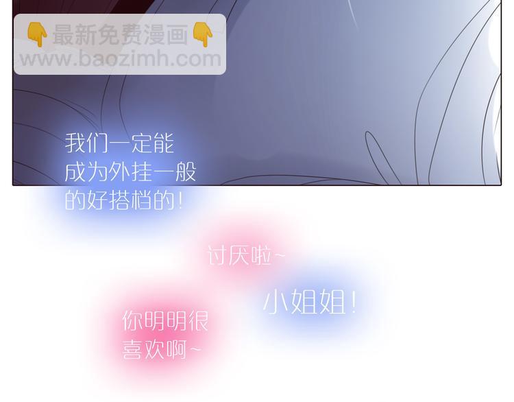 第22话 我绝对没有嫉妒！(1/2)-第54话