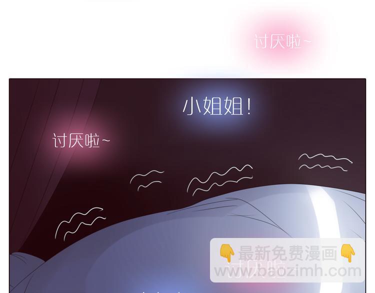 第22话 我绝对没有嫉妒！(1/2)-第54话