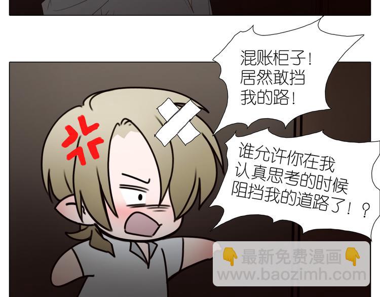 第24话 僵尸！？(1/2)-第56话