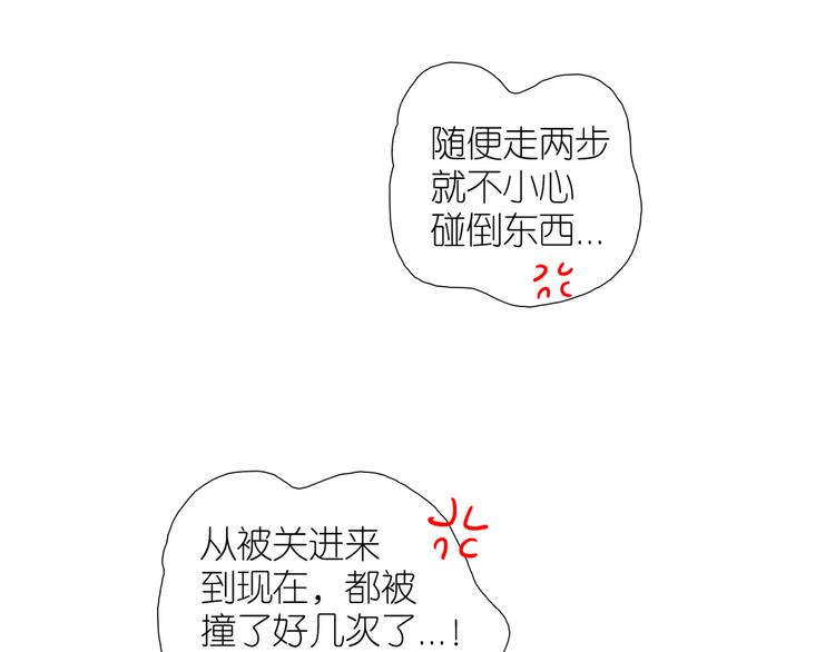 第24话 僵尸！？(1/2)-第56话