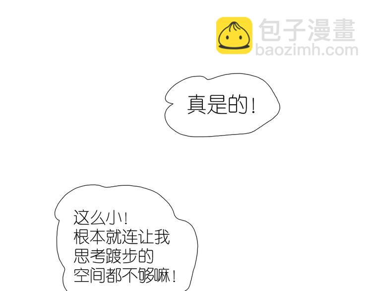 第24话 僵尸！？(1/2)-第56话