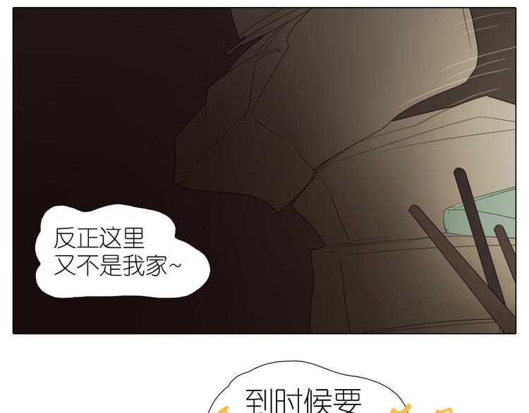 第24话 僵尸！？(1/2)-第56话