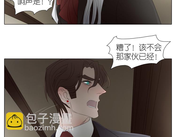 第24话 僵尸！？(1/2)-第56话