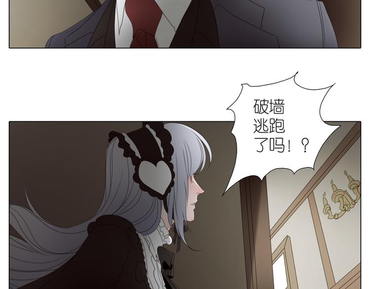 第24话 僵尸！？(1/2)-第56话