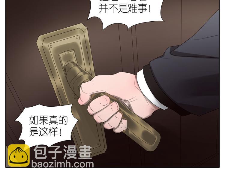 第24话 僵尸！？(1/2)-第56话