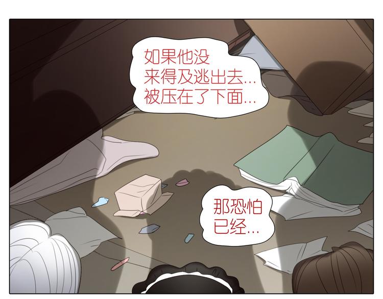 第24话 僵尸！？(1/2)-第56话