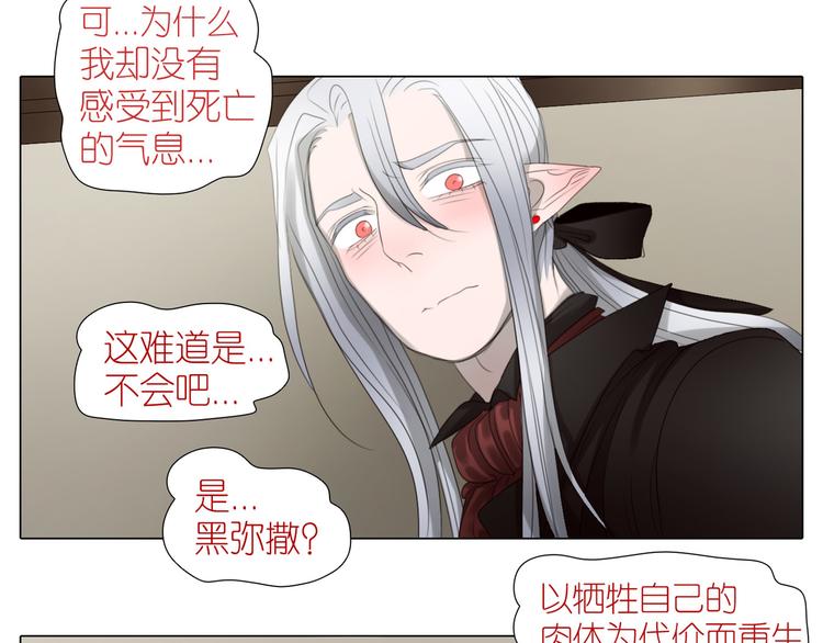 第24话 僵尸！？(1/2)-第56话