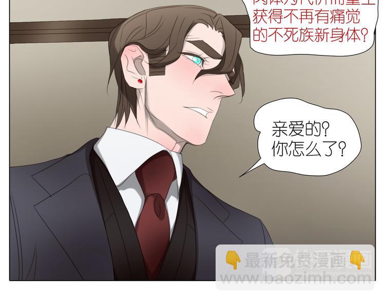 第24话 僵尸！？(1/2)-第56话