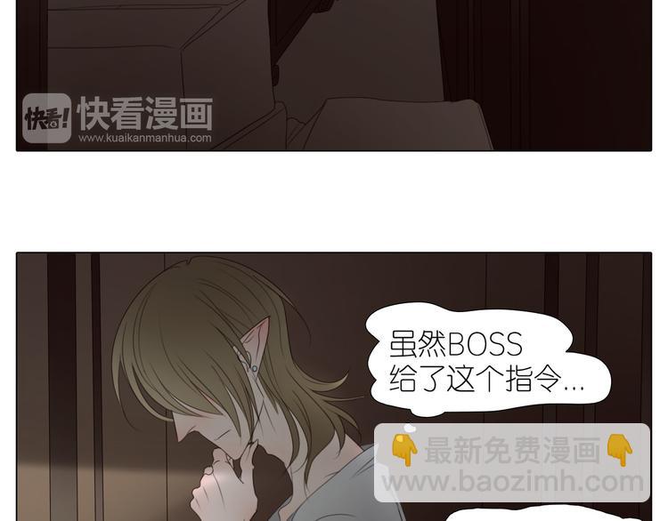 第24话 僵尸！？(1/2)-第56话