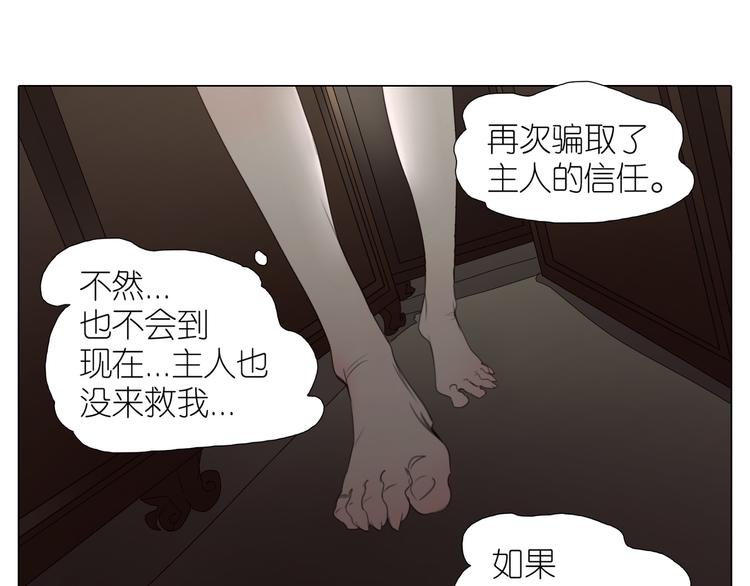 第24话 僵尸！？(1/2)-第56话