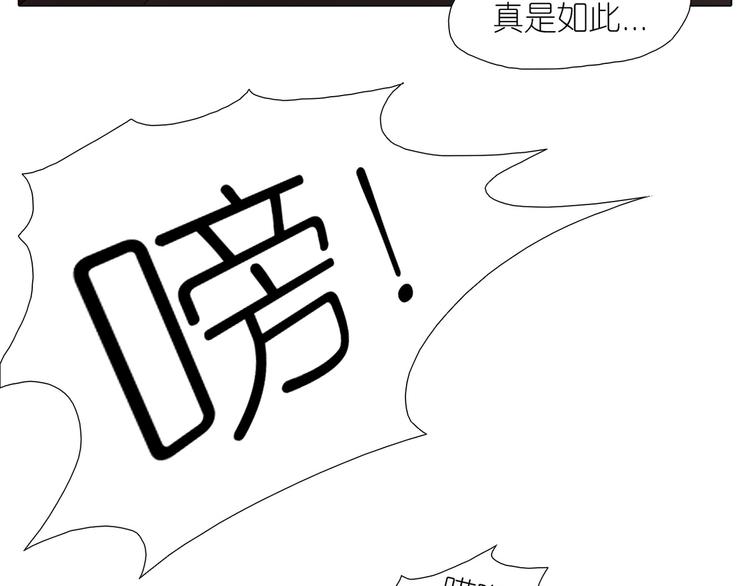 第24话 僵尸！？(1/2)-第56话