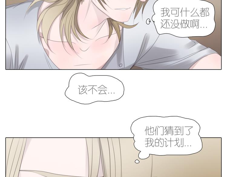 第26话 喷嚏不停(1/2)-第58话