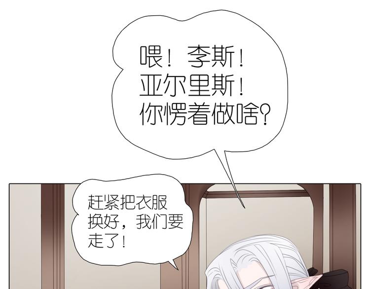 第26话 喷嚏不停(1/2)-第58话