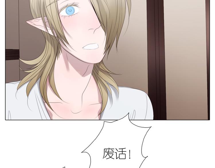 第26话 喷嚏不停(1/2)-第58话