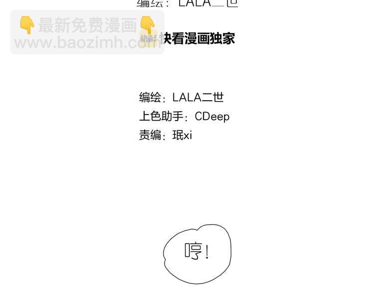 第26话 喷嚏不停(1/2)-第58话